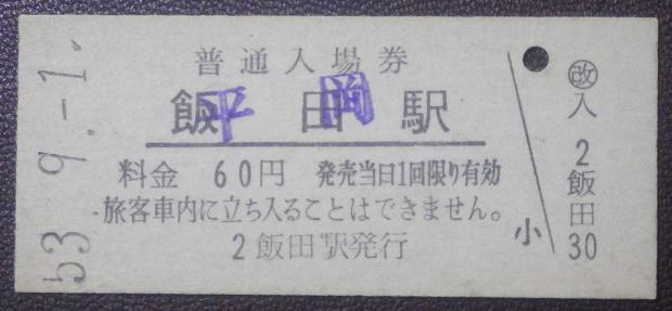 f:id:Estoppel:20210729161811p:plain