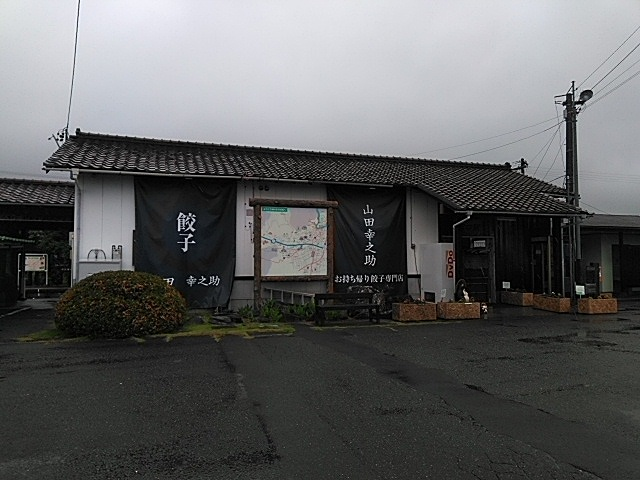 f:id:Estoppel:20210924170413p:plain