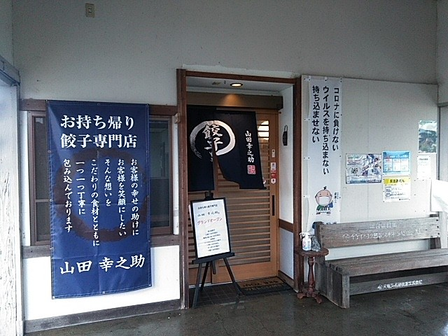 f:id:Estoppel:20210924170444p:plain
