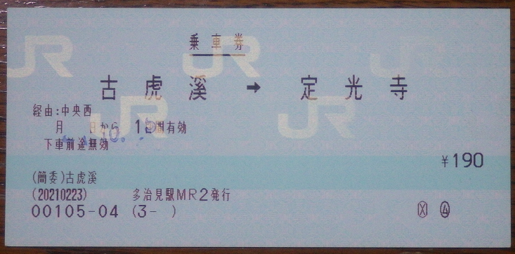 f:id:Estoppel:20211017180951p:plain