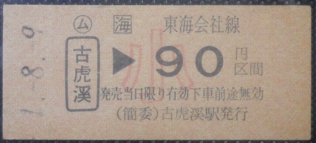 f:id:Estoppel:20211017200801p:plain