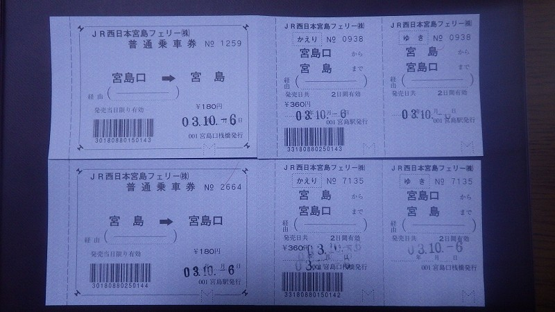 f:id:Estoppel:20211023204522p:plain