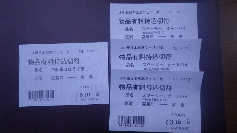 f:id:Estoppel:20211023204543p:plain