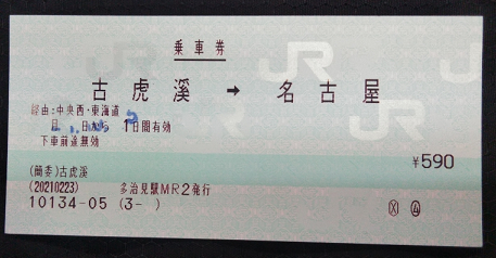 f:id:Estoppel:20211025223331p:plain