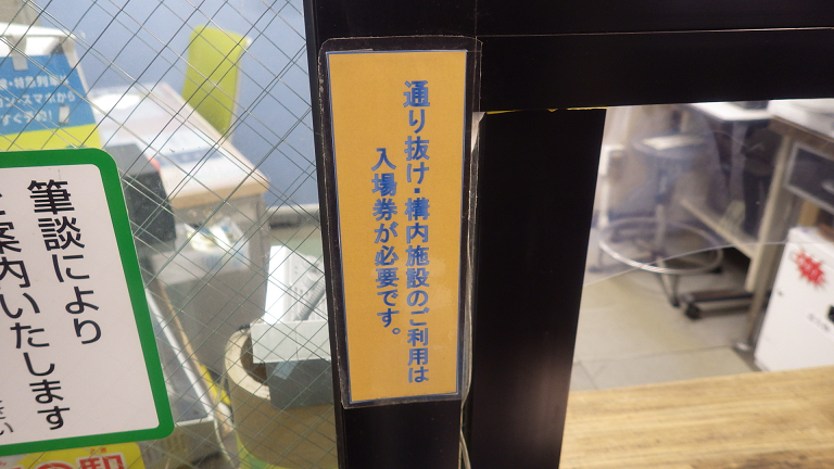 f:id:Estoppel:20211028223447p:plain