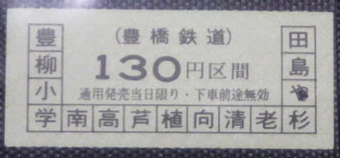 f:id:Estoppel:20211208224352p:plain