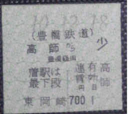 f:id:Estoppel:20211208224500p:plain