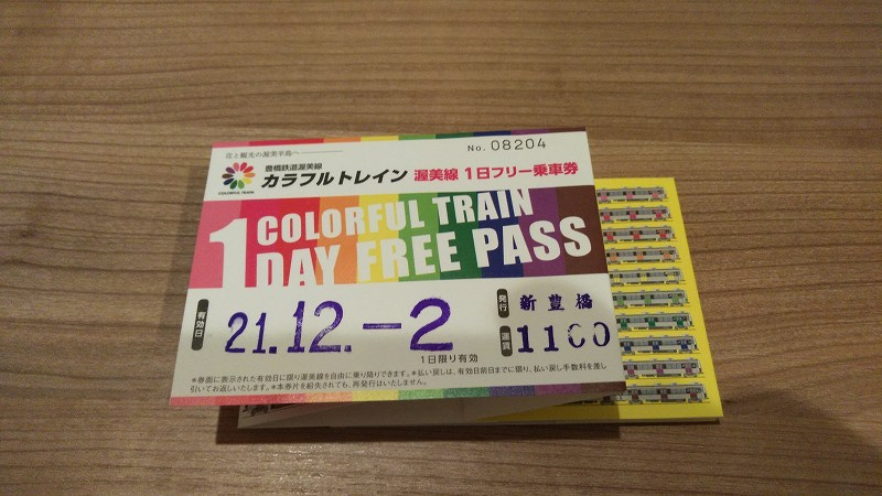 f:id:Estoppel:20211214204821p:plain