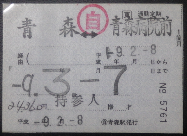 f:id:Estoppel:20220105230148p:plain