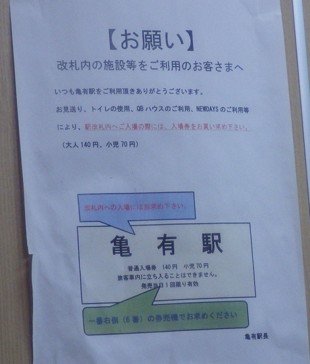 f:id:Estoppel:20220121003523p:plain