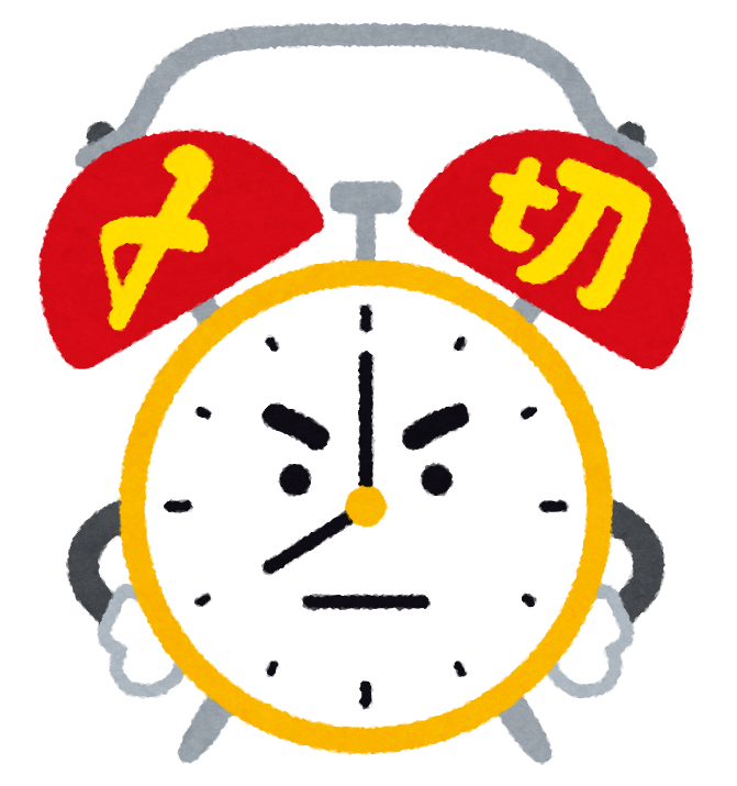 f:id:EternalBlueBullet:20210601212411p:plain