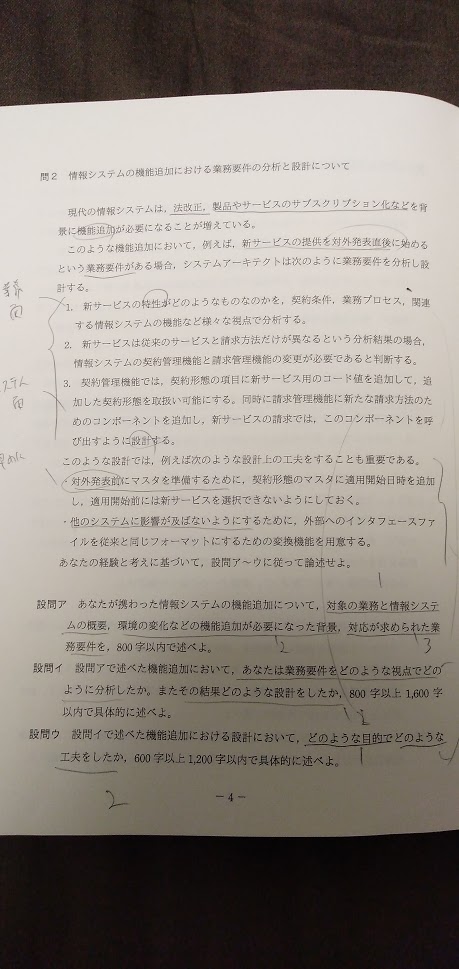 f:id:EternalBlueBullet:20210625215502j:plain