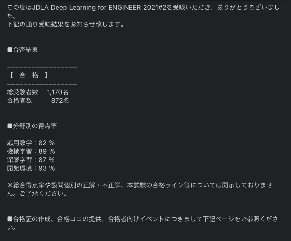 f:id:EternalBlueBullet:20210917123703p:plain