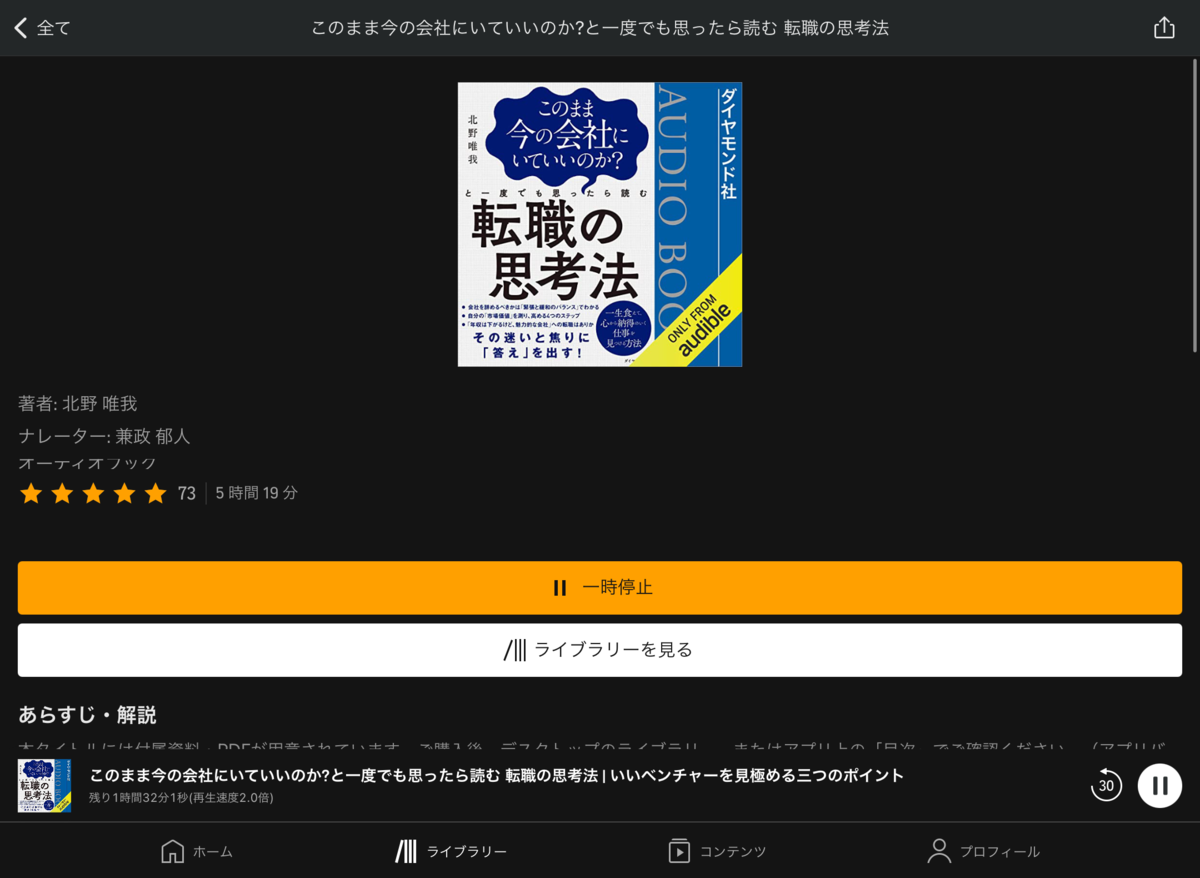 f:id:EternalBlueBullet:20210918174928p:plain