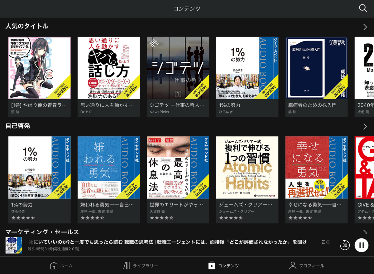 f:id:EternalBlueBullet:20210918181220p:plain