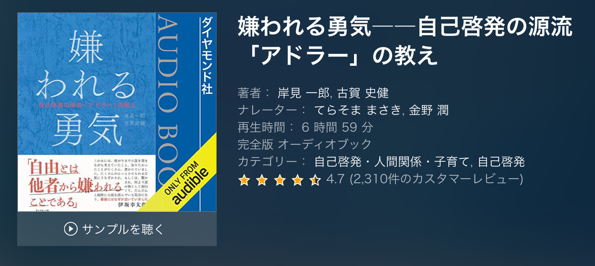 f:id:EternalBlueBullet:20211201205051j:plain