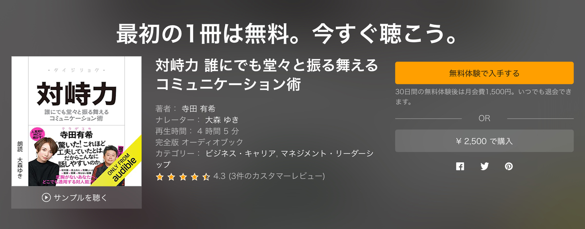f:id:EternalBlueBullet:20211207211502j:plain