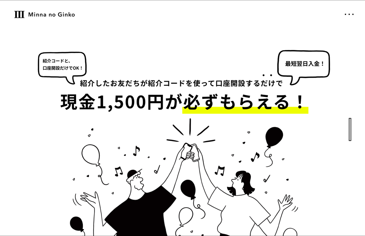 f:id:EternalBlueBullet:20211214203305j:plain