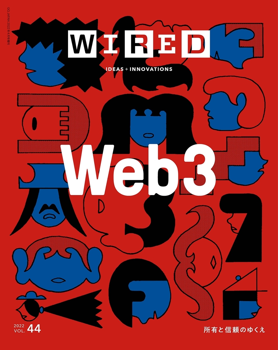 f:id:EternalBlueBullet:20220314211230j:plain