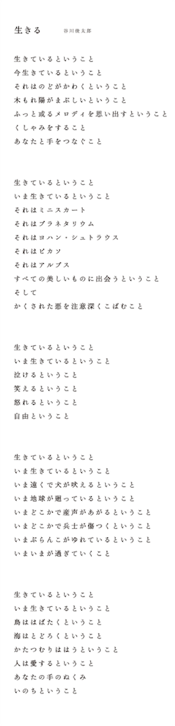f:id:Etery:20191012132544p:image