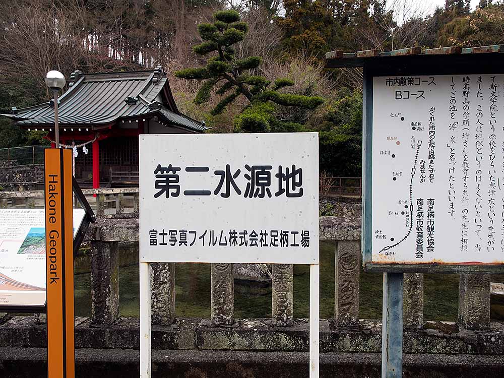 f:id:Etsuro1:20200228151453j:plain
