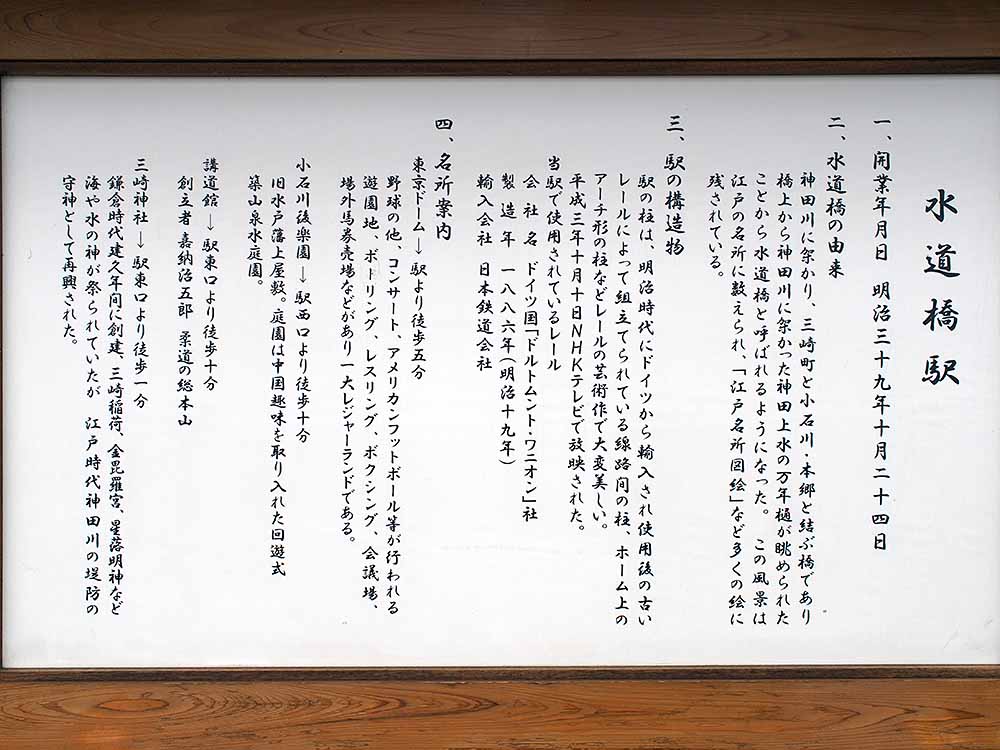 f:id:Etsuro1:20200319193437j:plain