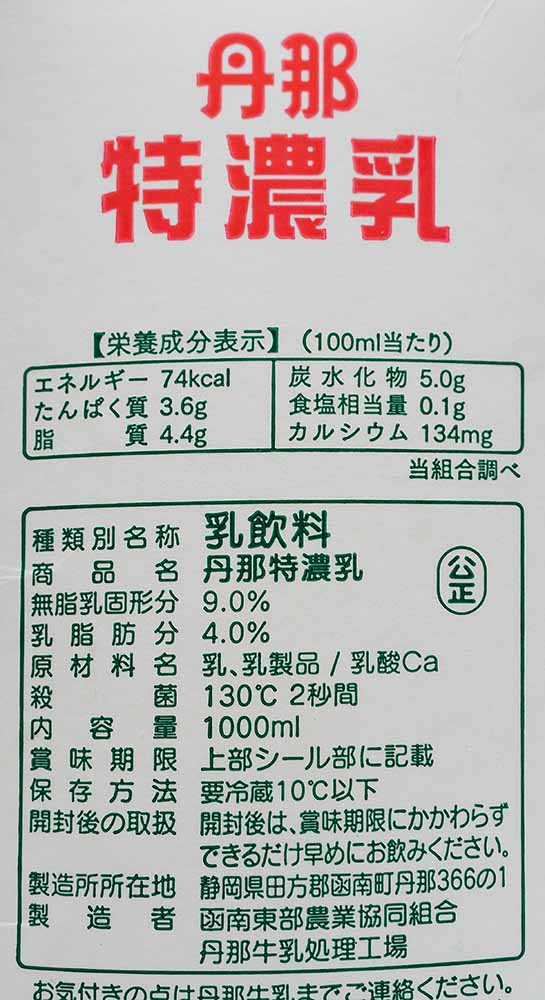 f:id:Etsuro1:20200618185050j:plain