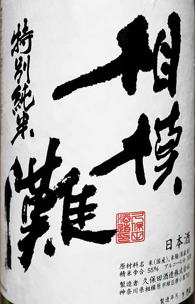 f:id:Etsuro1:20200810184113j:plain