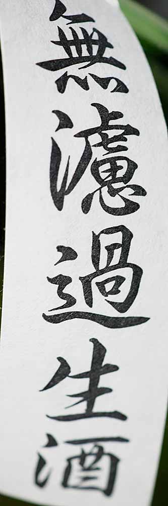 f:id:Etsuro1:20200818182516j:plain