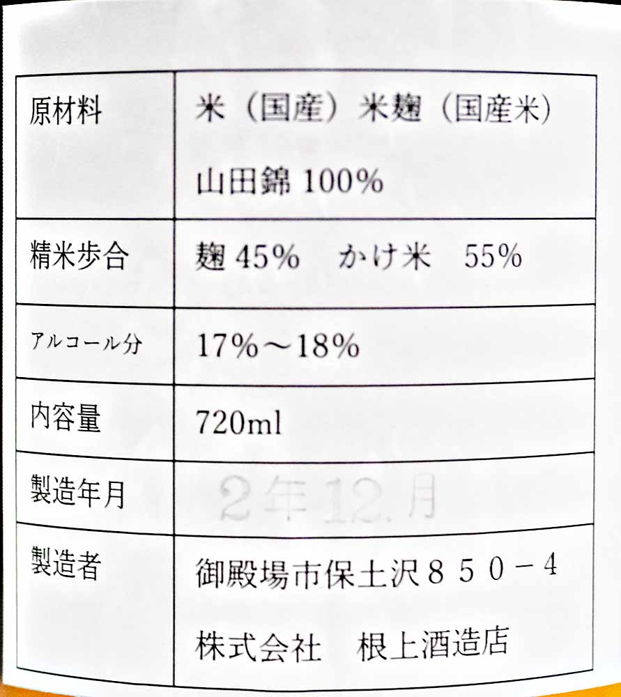 f:id:Etsuro1:20210111182451j:plain