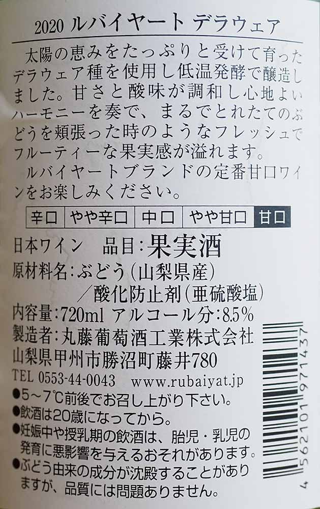 f:id:Etsuro1:20210202181210j:plain