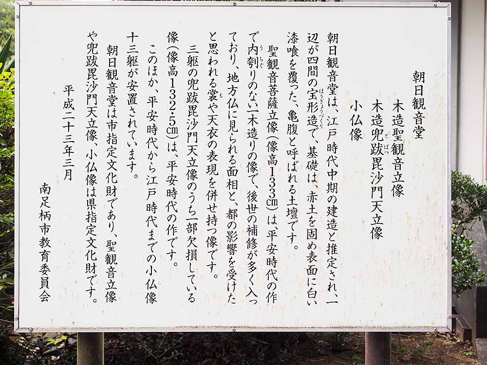 f:id:Etsuro1:20210320103300j:plain