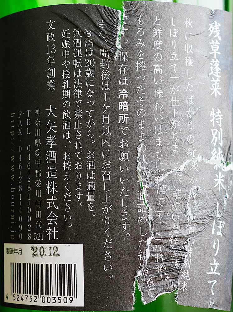 f:id:Etsuro1:20210324130639j:plain