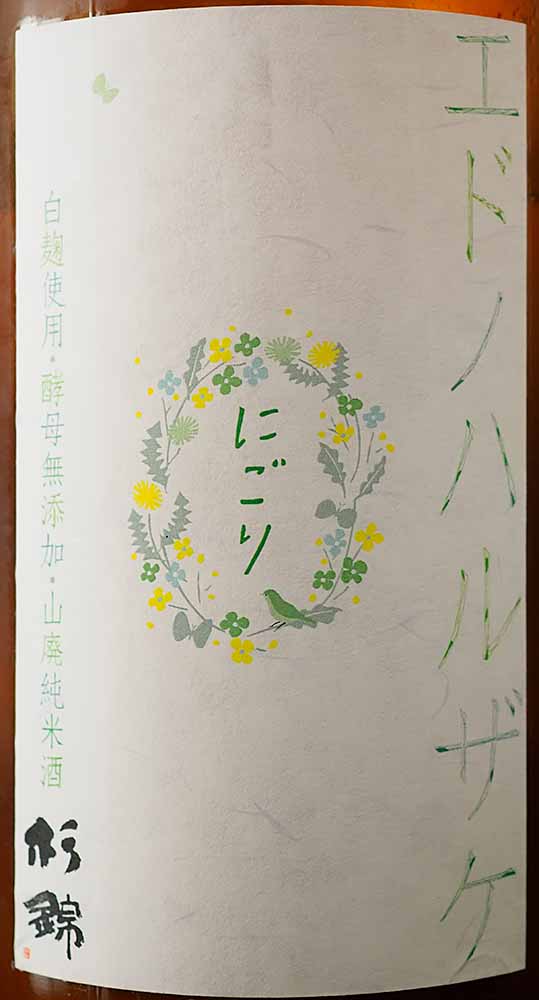 f:id:Etsuro1:20210326095134j:plain