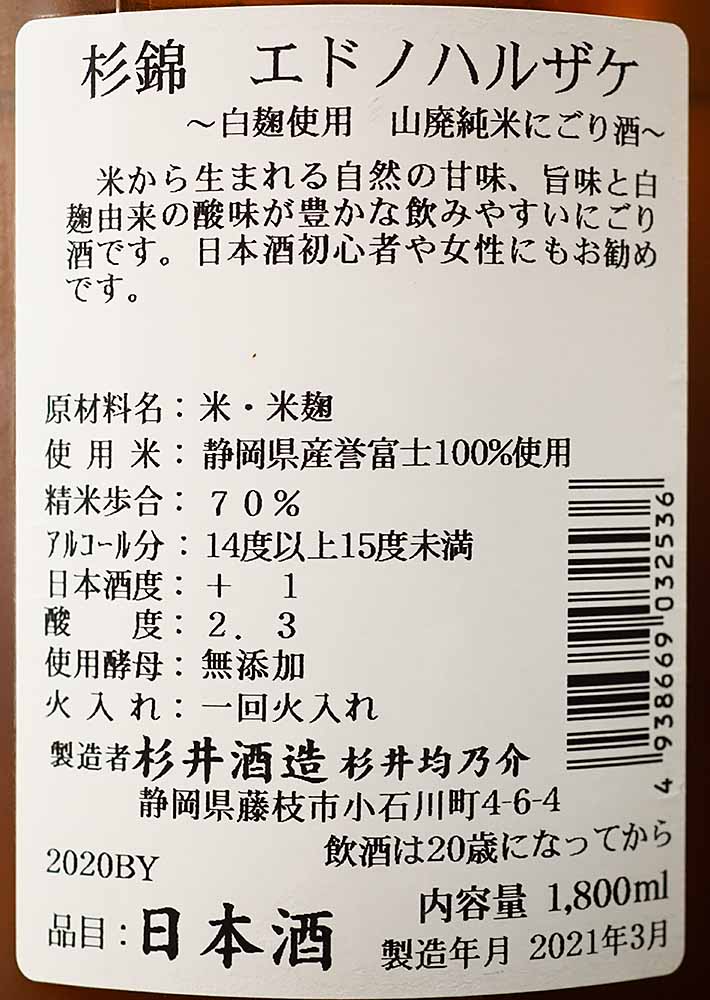 f:id:Etsuro1:20210326100055j:plain