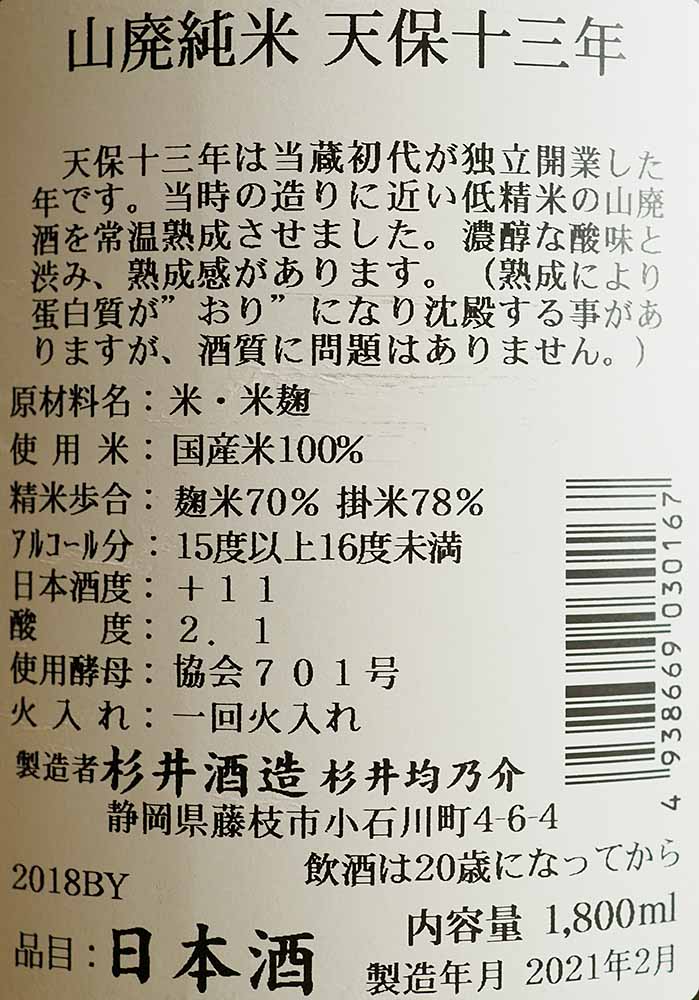 f:id:Etsuro1:20210412113116j:plain