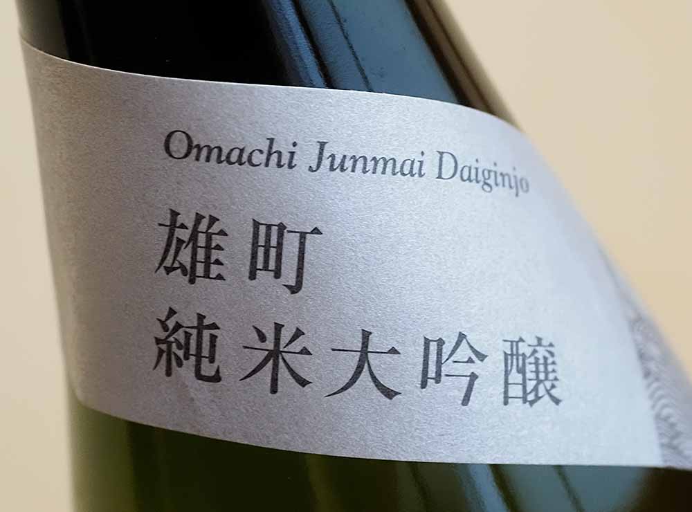 f:id:Etsuro1:20210701103658j:plain