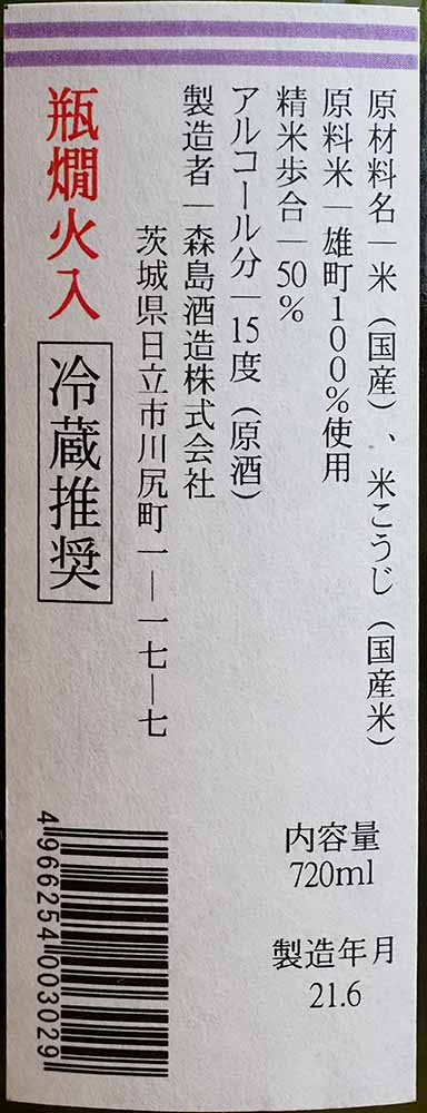 f:id:Etsuro1:20210701112329j:plain