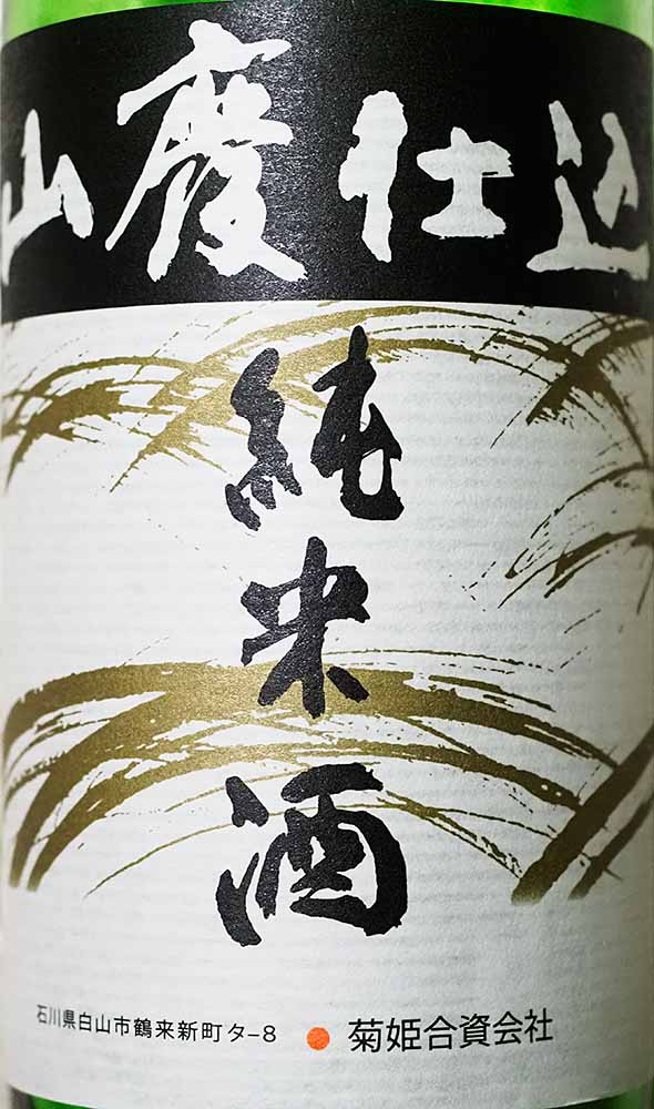 f:id:Etsuro1:20210721105553j:plain