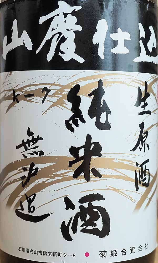 f:id:Etsuro1:20210721105742j:plain