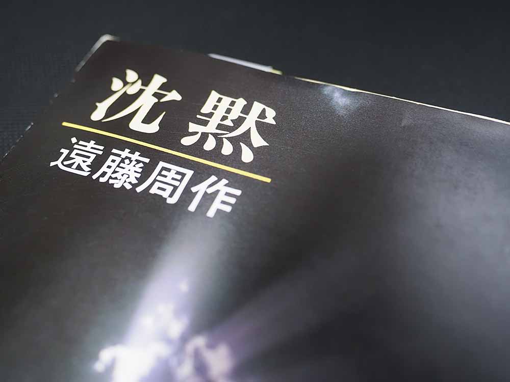 f:id:Etsuro1:20210730101828j:plain