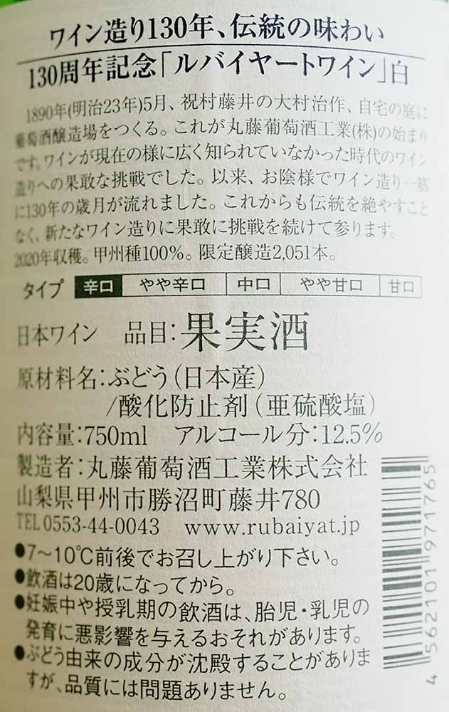 f:id:Etsuro1:20210813114949j:plain