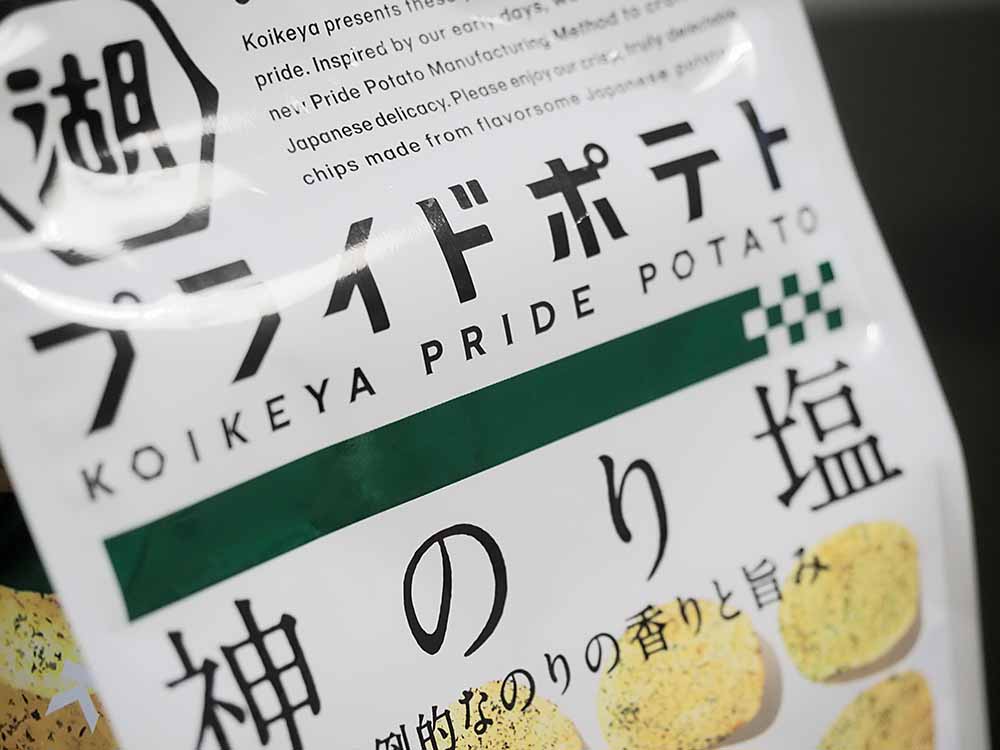 f:id:Etsuro1:20210818102000j:plain