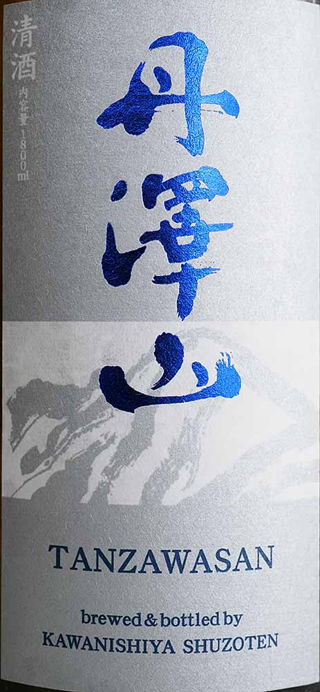 f:id:Etsuro1:20210825102314j:plain