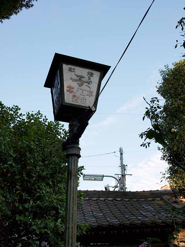 f:id:Etsuro1:20210909113441j:plain