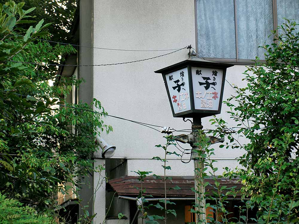 f:id:Etsuro1:20210909113644j:plain