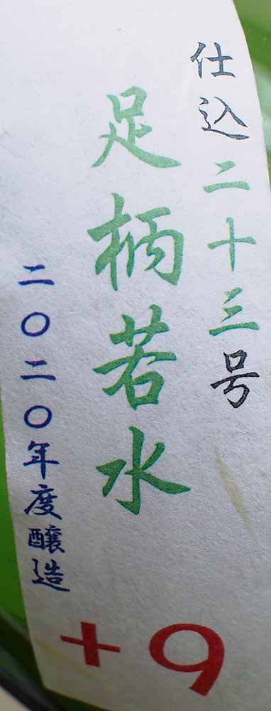 f:id:Etsuro1:20211209100507j:plain