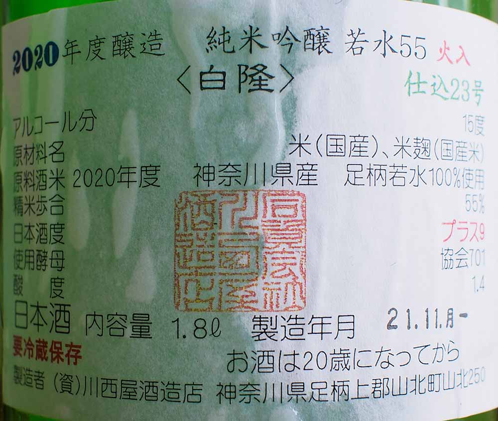 f:id:Etsuro1:20211209100756j:plain