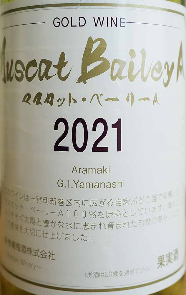f:id:Etsuro1:20211223094837j:plain