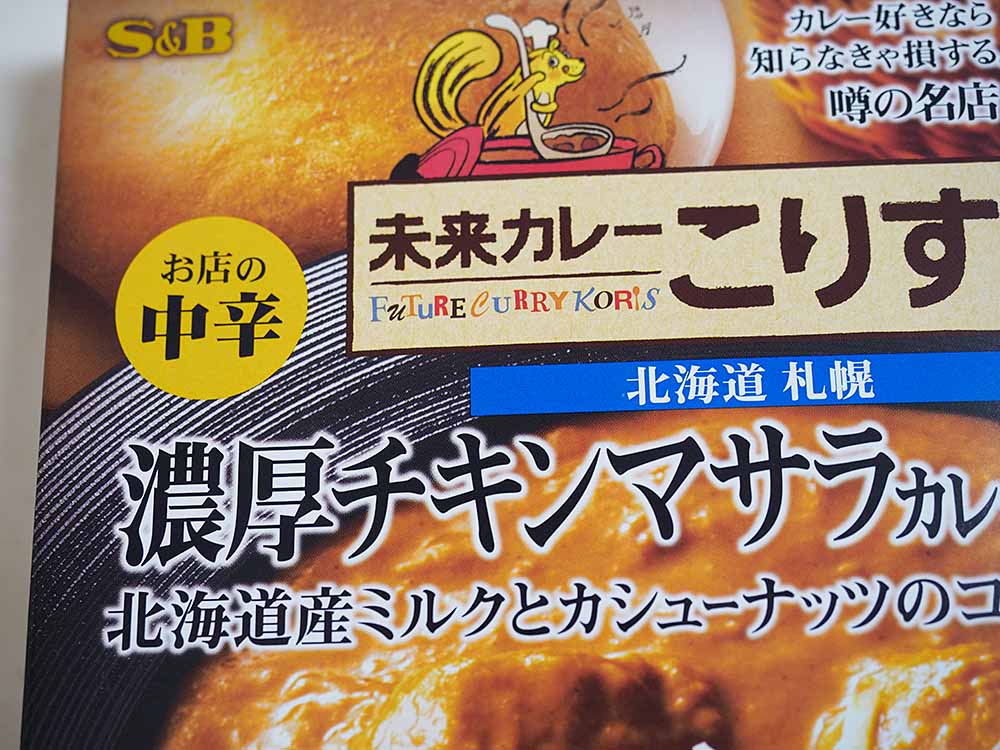 f:id:Etsuro1:20211229111828j:plain